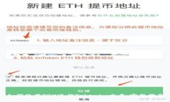 如何使用TRX进行Tokenim交易