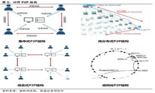 区块链中的ASICBOOST技术解析:提升矿业效率与电力成本的革命性方案