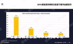 区块链技术引发的社会问