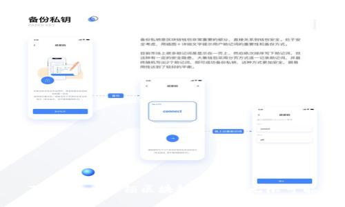 Tokenim:解锁区块链技术的无限可能