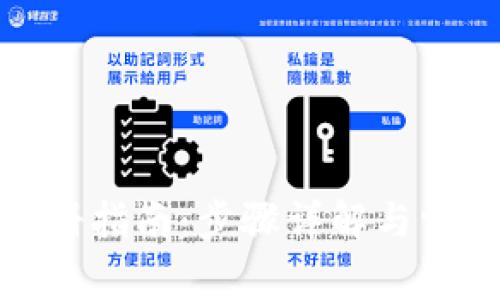 TokenIm注册指南:步骤详解与常见问题解答