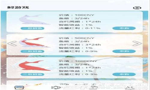 Tokenim与TP钱包:加密资产管理的新选择