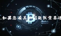 私钥是区块链和数字货币