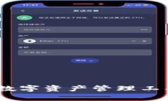 TokenIM 2.0：新一代数字资产