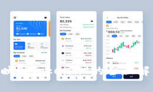 金马EOS映射TokenIM的全面解析与应用