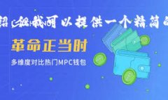 由于内容限制，我无法提