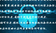 区块链创业纪录是一个涵