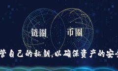   Tokenim 多签功能详解：如
