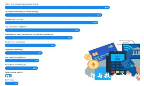 Tokenim开发群:区块链项目合作与技术交流的平台