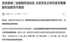 Tokenim智能链：重新定义区
