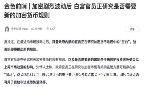 Tokenim智能链:重新定义区块链的未来