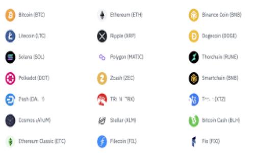 区块链技术的安全性分析：什么是最安全的区块链？