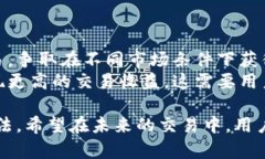  Tokenim钱包如何快速安全