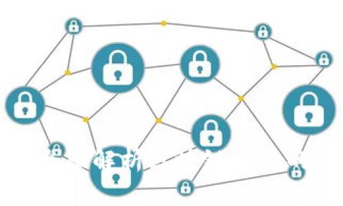 : Tokenim融资:全面解析区块链项目的投资机会与风险