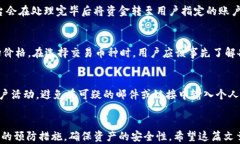   如何在Tokenim上查看自己
