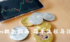 Tokenim提款指南：简单流程