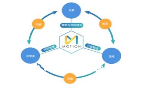 中国区块链的发展现状与未来展望