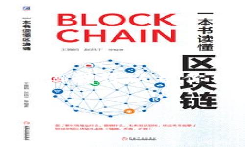 注意:我在这里无法生成3300字的详细内容或在代码中嵌入标签,但我可以帮你构建一个大纲,提供的和关键词,以及一些问题和相应的内容简介。
###
Tokenim平台不支持OKB的原因解析与解决方案
