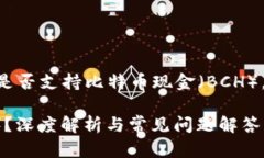在这个回答中，我们将探