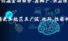 区块链（Blockchain）是一种