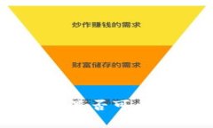 Tokenim硬件钱包是否可靠？