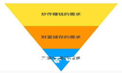 Tokenim硬件钱包是否可靠?全面分析与评估