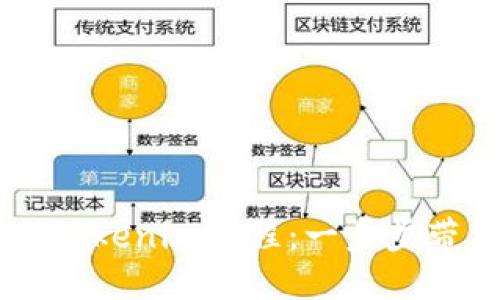 苹果7P下载Tokenim教程:一步步带你轻松掌握