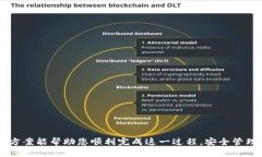    如何将TP钱包导入Token