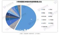 火币转账到Tokenim钱包的手
