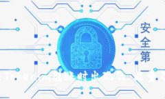 如何解决Tokenim转账时出现