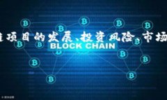 关于“Tokenim已死”的主题