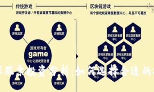 detail
中国太保股票投资分析:如何选择合适的投资时机