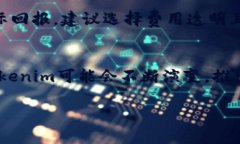 baotiTokenim分叉ETF价格分析