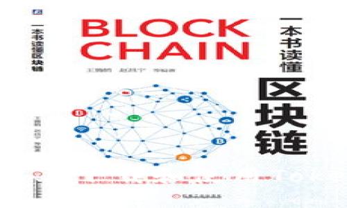 如何在iOS设备上下载和使用Tokenim应用程序