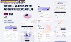 区块链中的糖果是什么？
