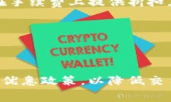 Tokenim转币是否收取手续费