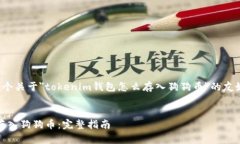 在这里，我将为您构建一