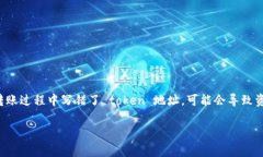 在处理涉及加密货币和区