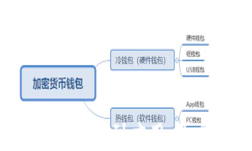区块链技术详解:从概念到应用,开启去中心化新纪元