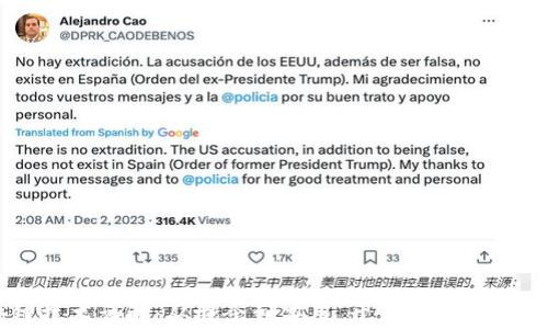 区块链技术详解:从概念到应用,开启去中心化新纪元