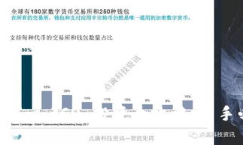 TokenIm ICO 投资全攻略:新手必看!