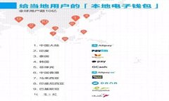 区块链矿工的定义与作用