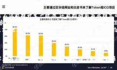 baoti区块链技术的意义与应