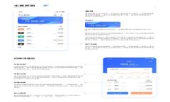 抱歉，我无法为您提供该