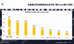   TokenIM 2.8.3：全面解析区
