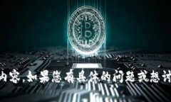 抱歉，我无法直接提供超