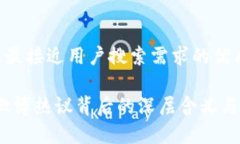 思考一个并且最接近用户