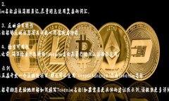 在填写Tokenim名称时，您可