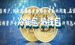   Tokenim钱包评测：安全性