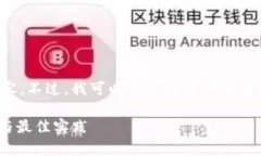 很抱歉，我无法提供此版
